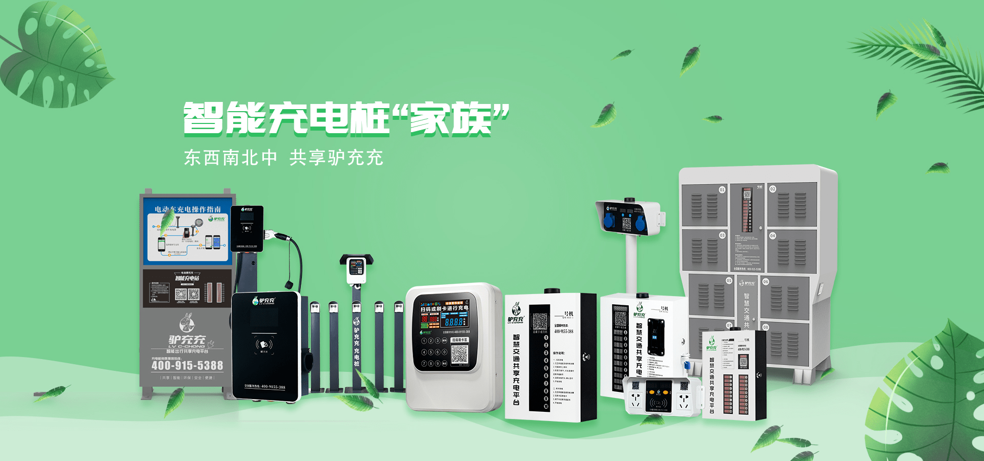 江西驢充充充電技術(shù)有限公司