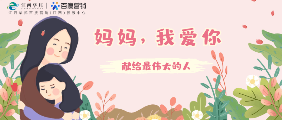 母親節(jié)特別活動(dòng) · 投票獲獎(jiǎng)揭曉 || 趁時(shí)光正好，好好愛(ài)她