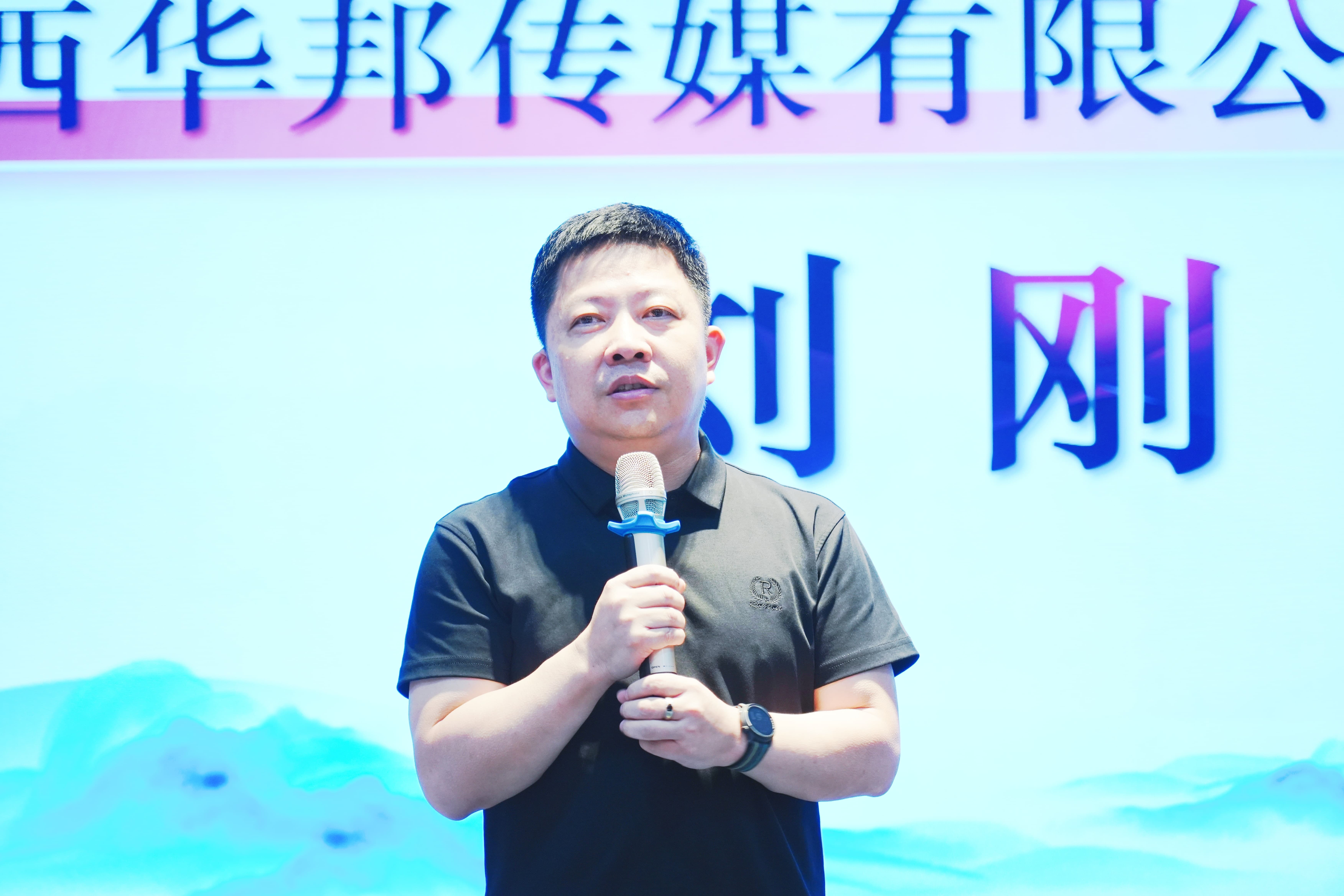 1-劉剛致辭.jpg